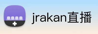 jrakan直播 logo